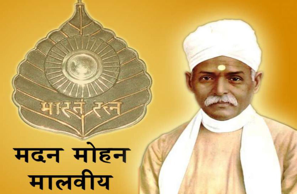 Pandit Madan Mohan Malaviya: A Visionary Leader and Architect of Modern ...