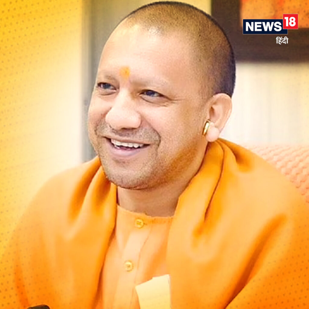 Yogi Adityanath