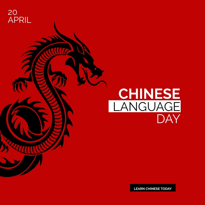 Chinese Language Day