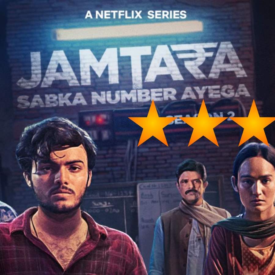 jamtara